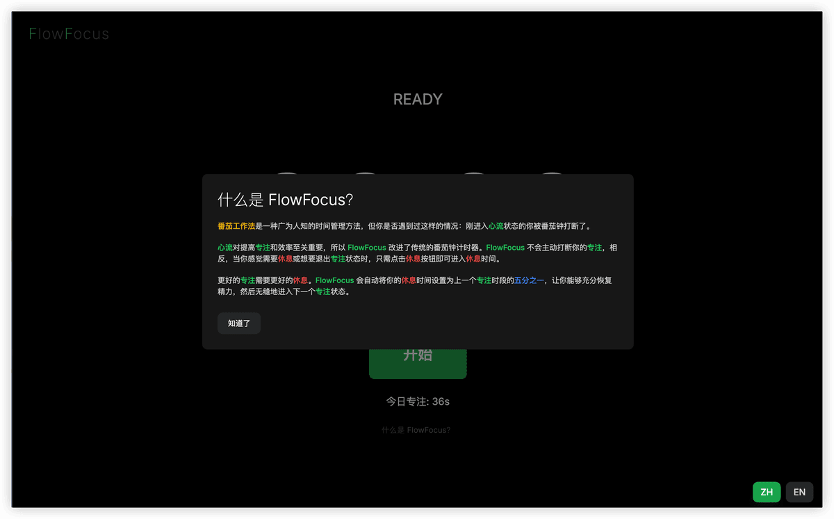 独立开发周记 104:如何在24 小时内用 AI 开发并上线一个工具类网站
