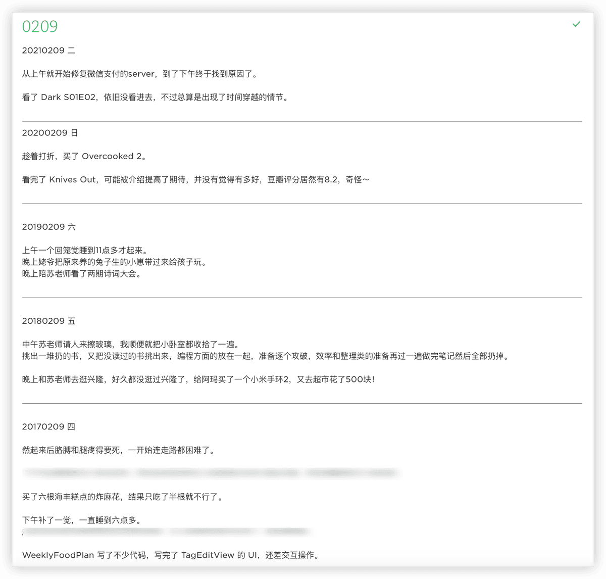 独立开发周记 108:泼天的富贵终于轮到我了