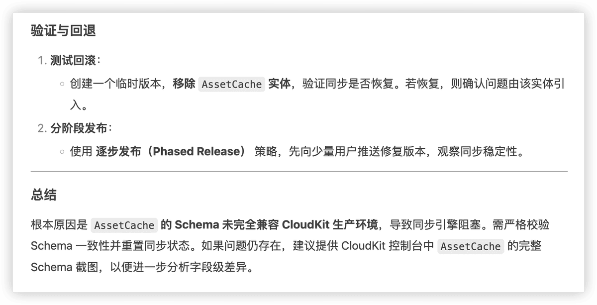 独立开发周记 109:泼天富贵后续