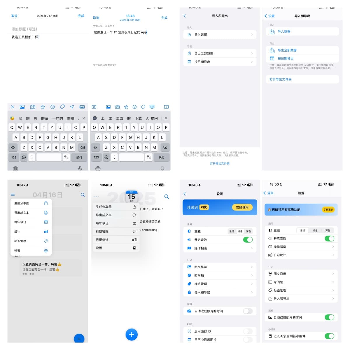 独立开发周记 114:第一次参加独立开发者线下聚会