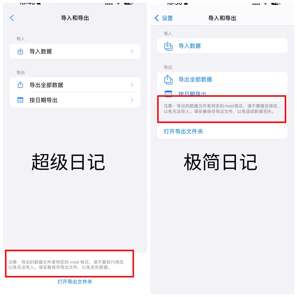 独立开发周记 115:一个想法,不一定贵