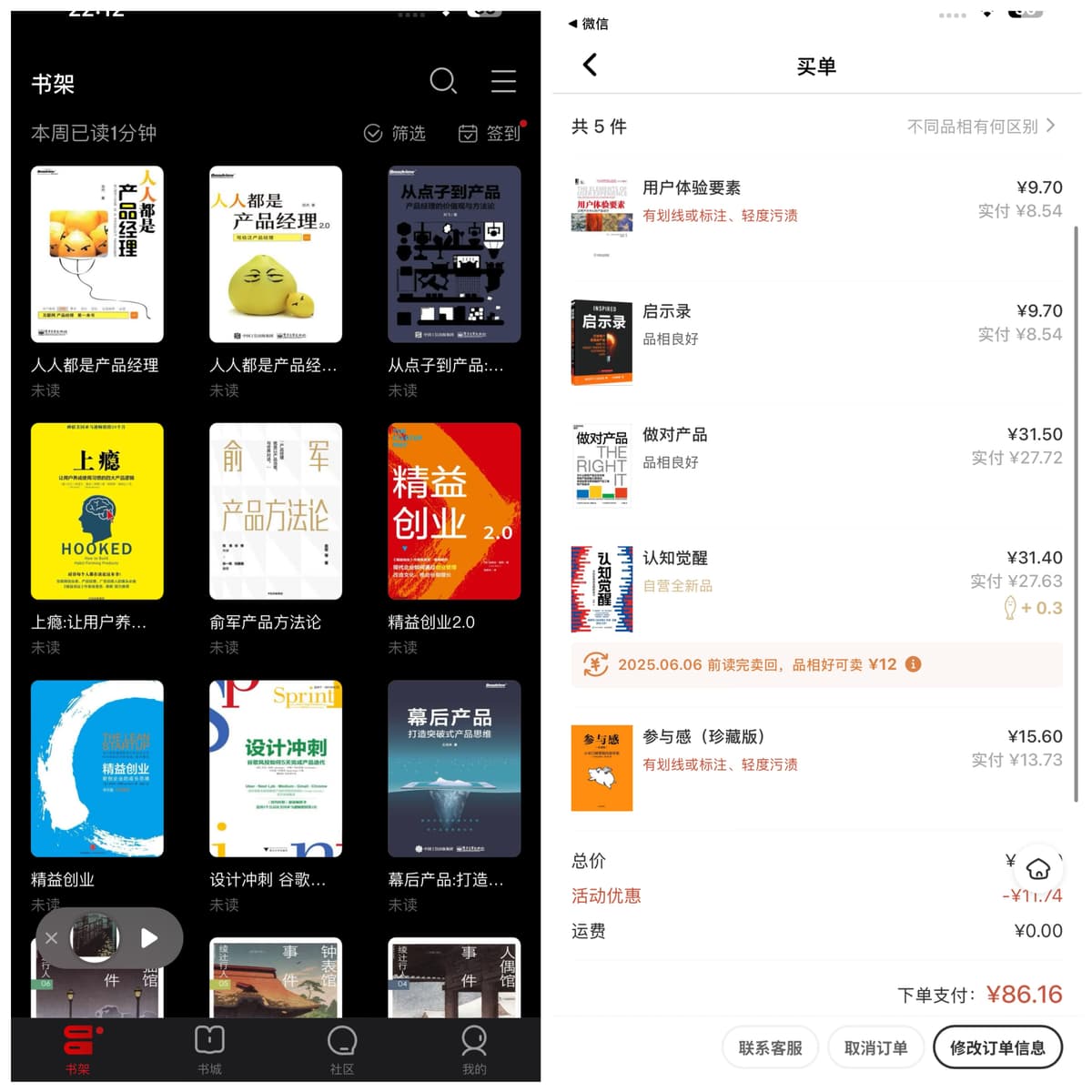 独立开发周记 116: 无法驾驭的 AI 就是头犟驴
