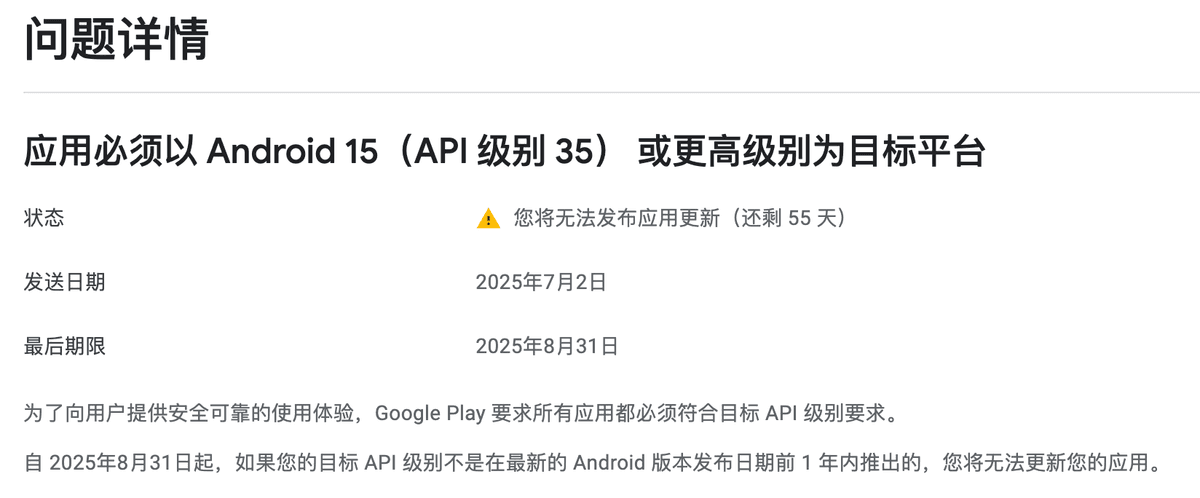 独立开发周记 125:酷暑下坚持五星配送