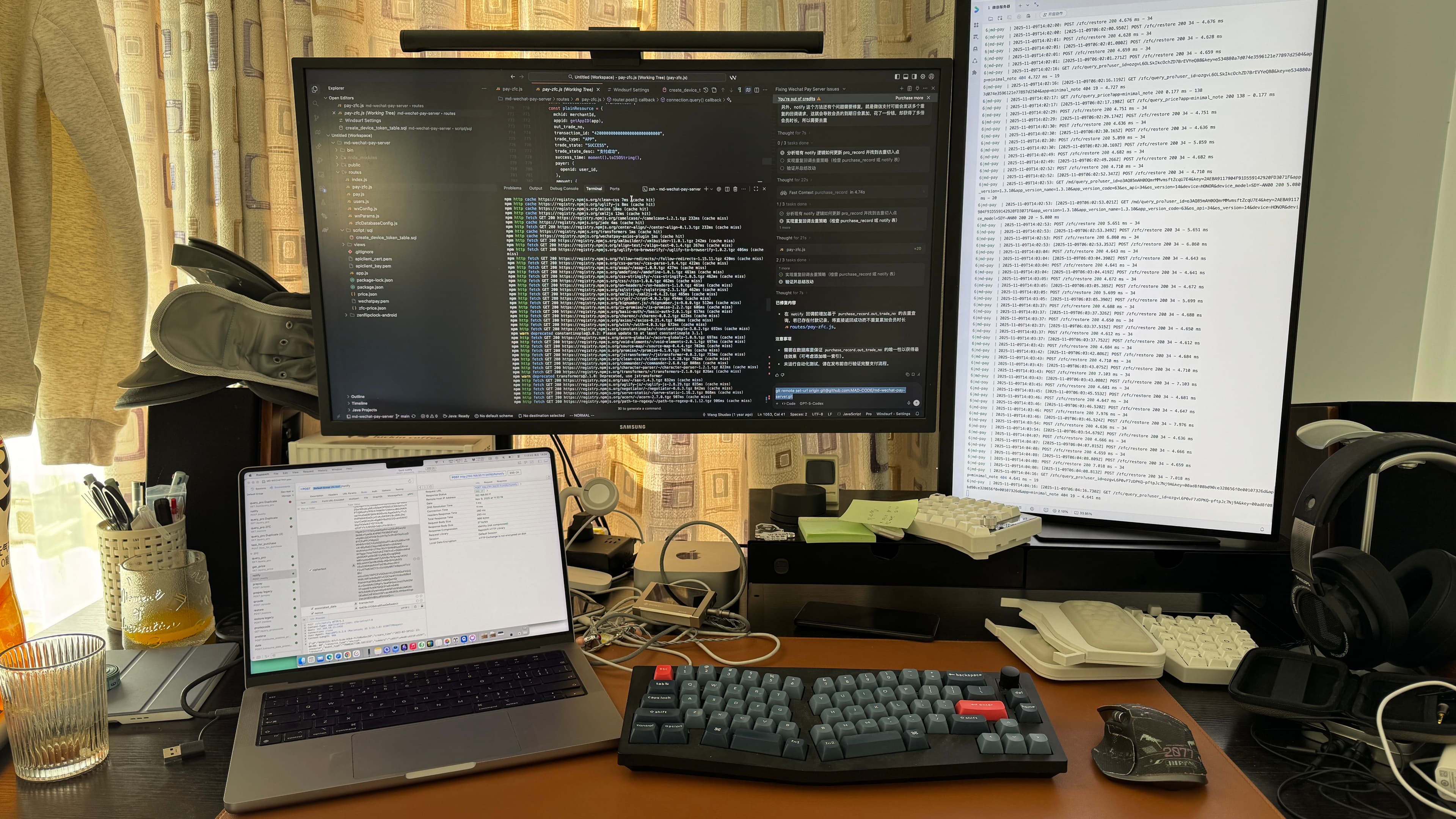 服务器部署环境