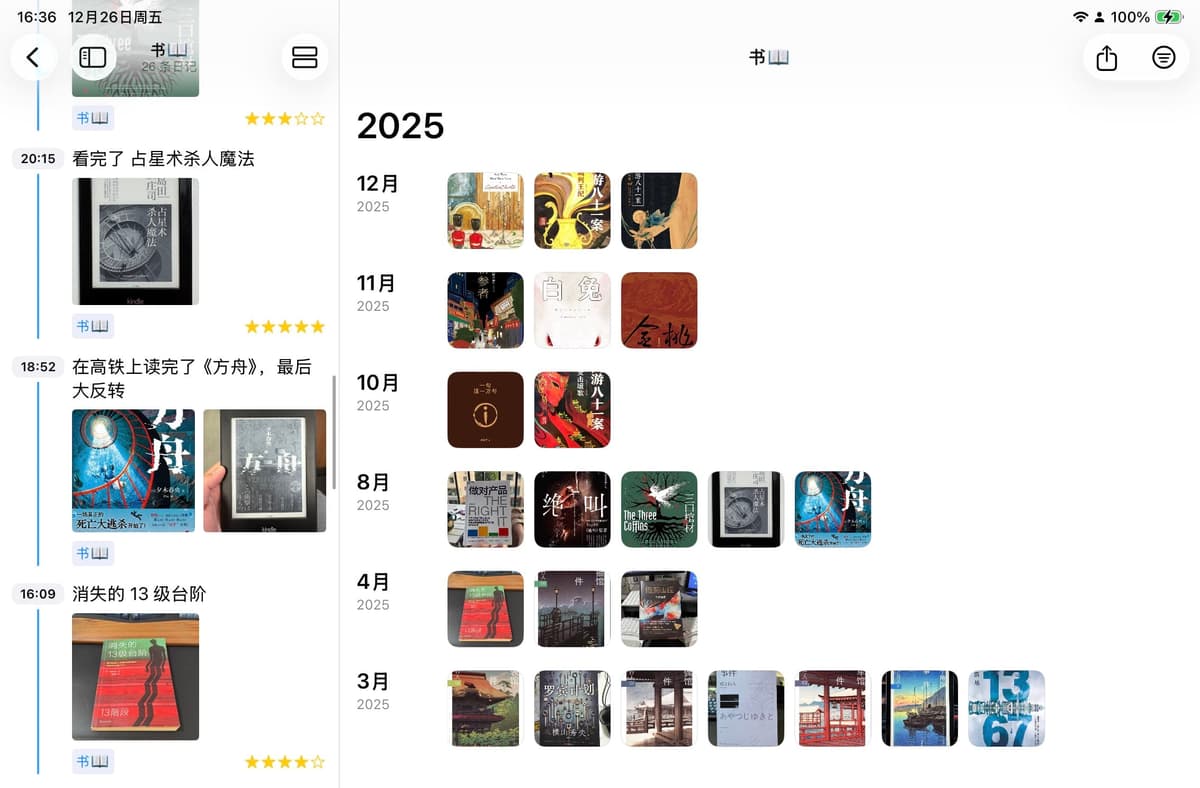 独立开发周记 150:能动嘴就别动手