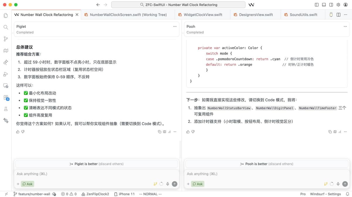 独立开发周记 155:海绵宝宝和派大星谁写代码更厉害?