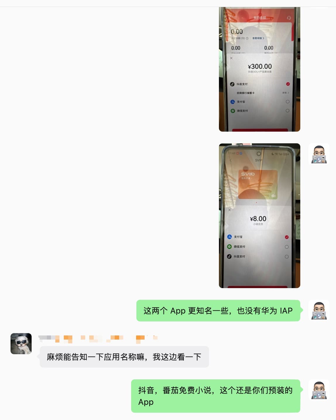 独立开发周记 167:关关难过关关过,鸿蒙给我上一课