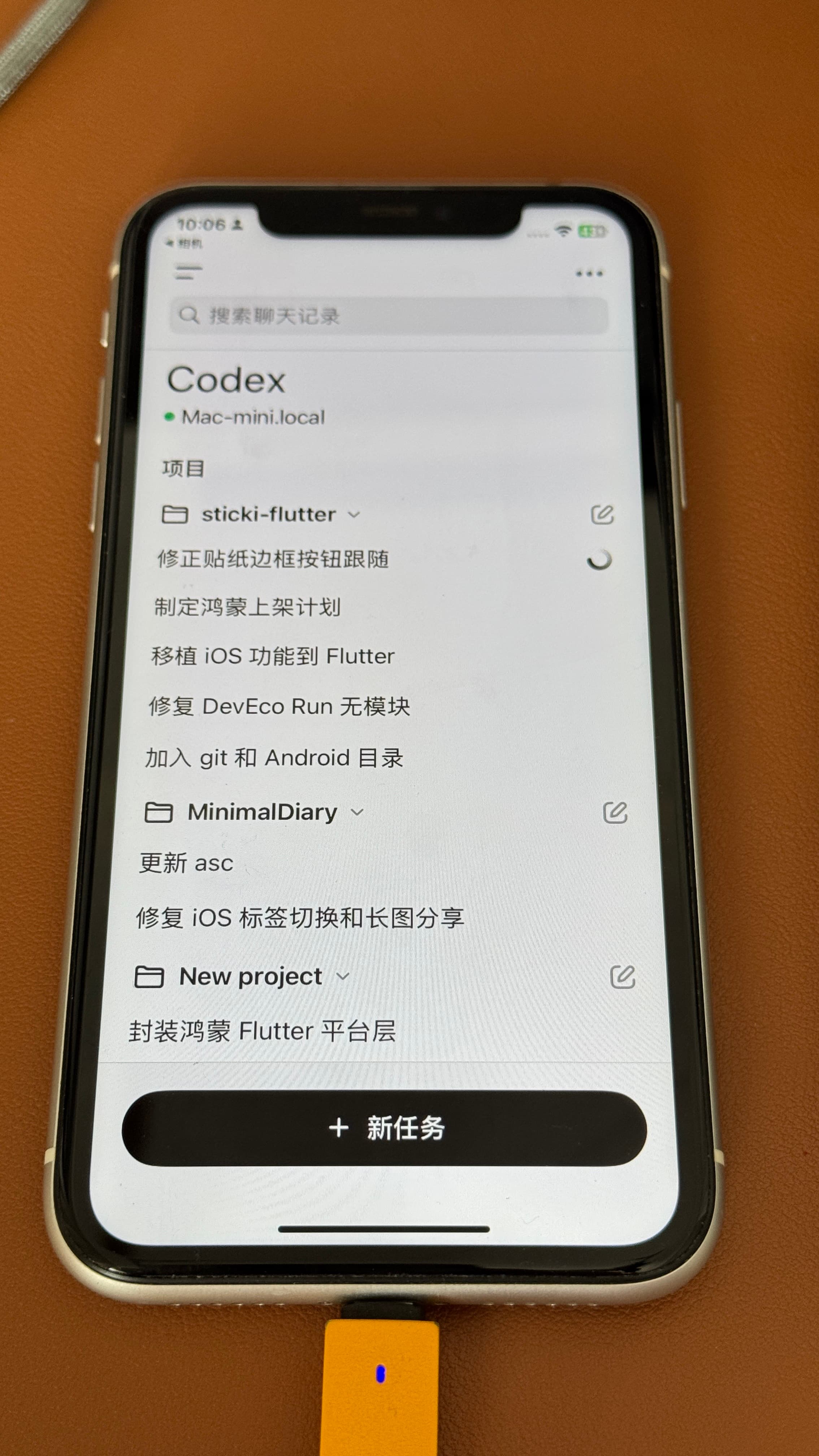 Codex Mobile