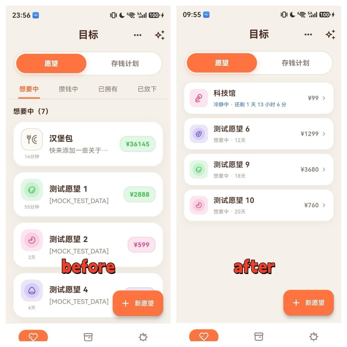 独立开发周记 184:主角与否,身不由己