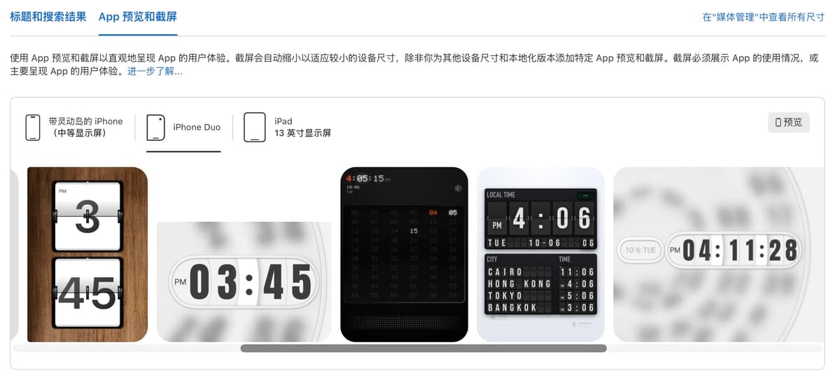 独立开发周记 191:解决了 App Store 的收款问题
