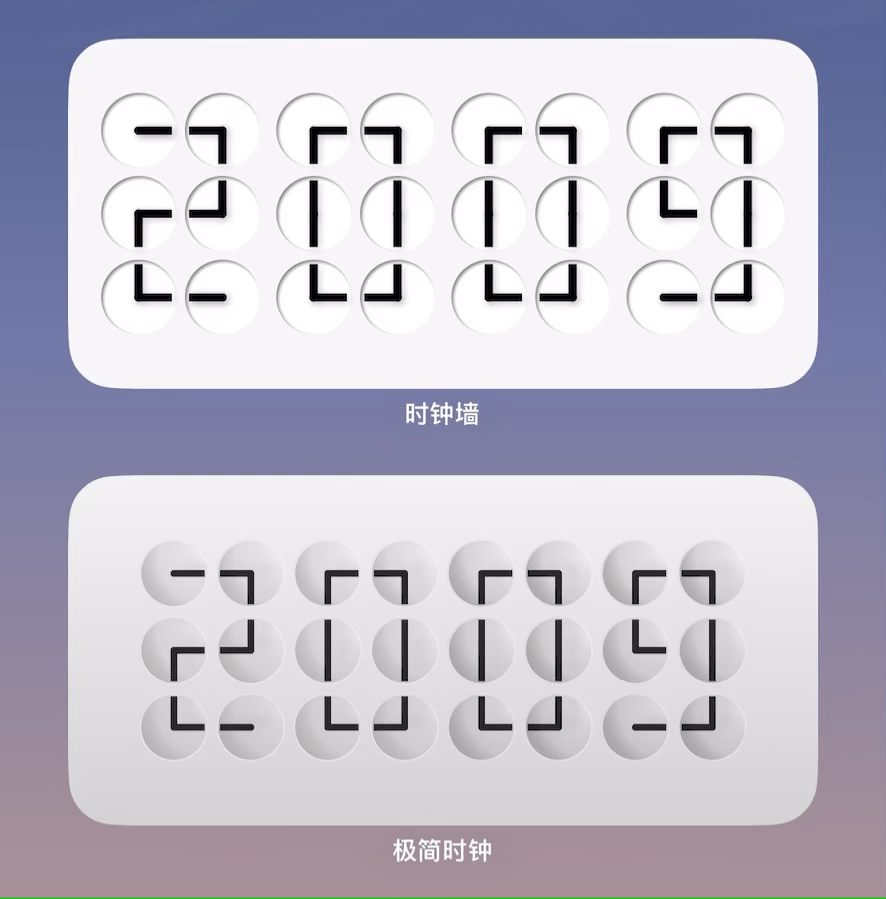 w71-clockwall-widget