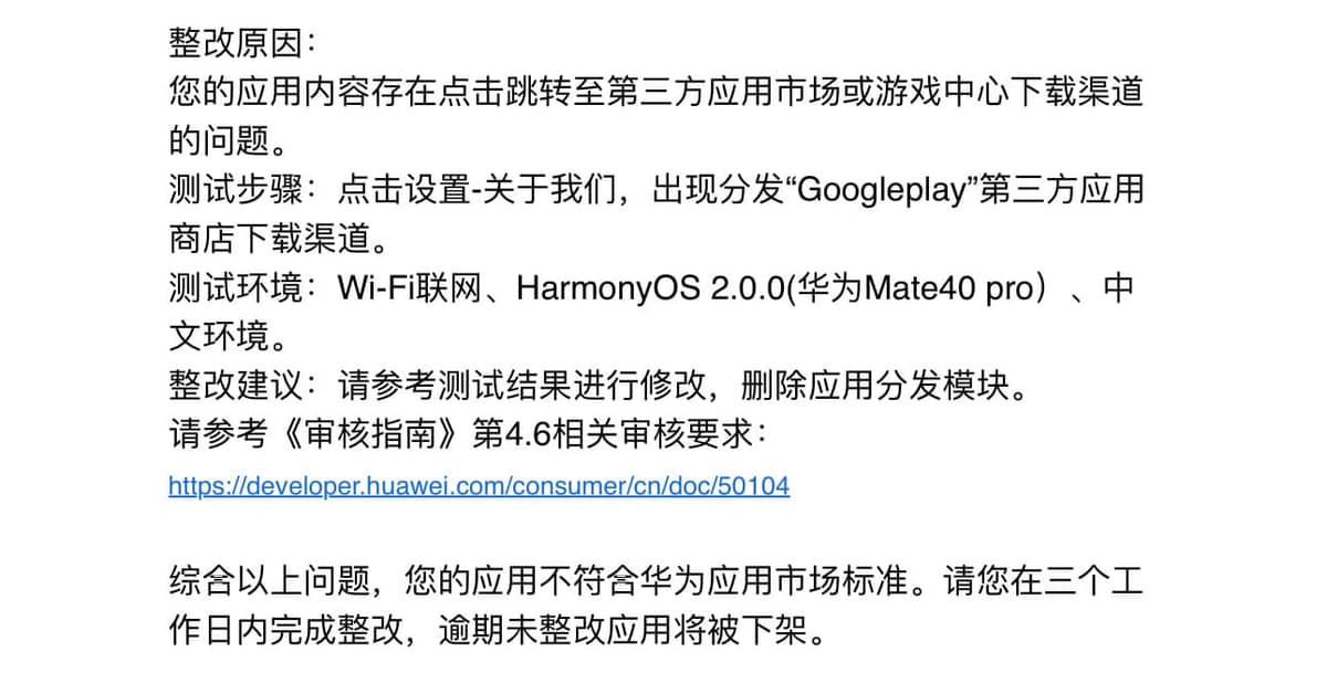 独立开发周记 74:应对国内安卓市场我已驾轻就熟