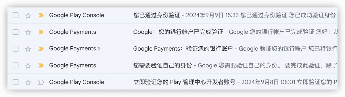 独立开发周记 83:新 App 连续六次被拒