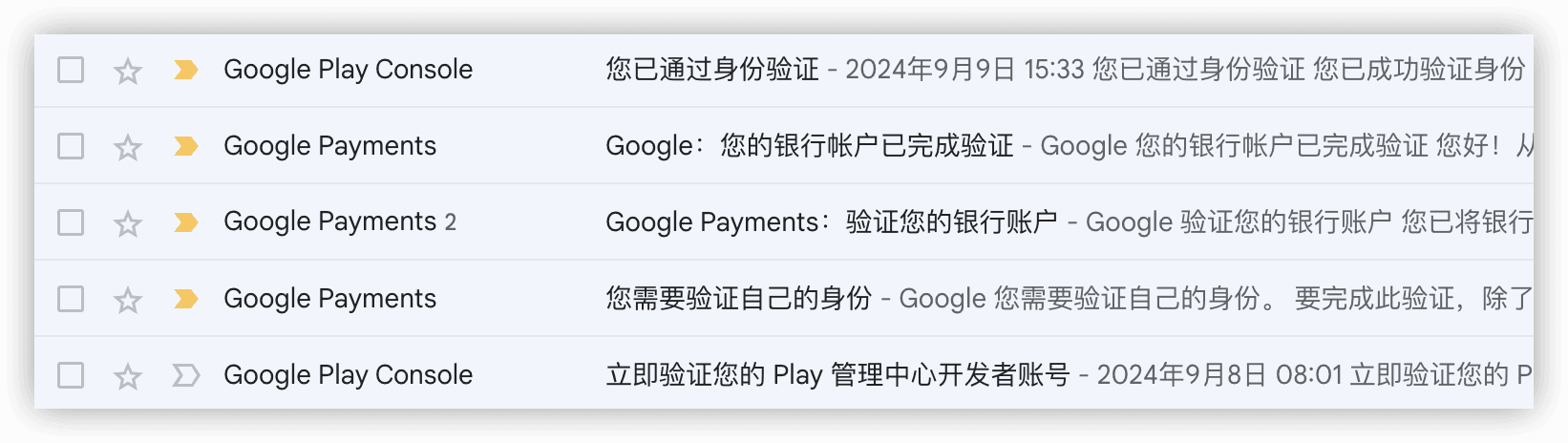 w83-google-play-verfication