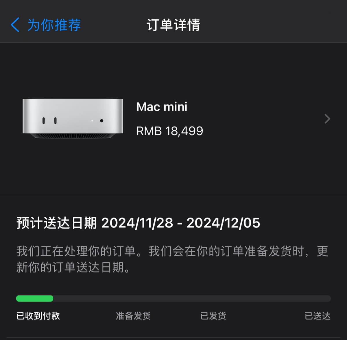 独立开发周记 92:雨露均沾的一周